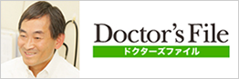 Doctor's File